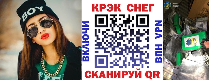 Где купить Барыш СК  АМФЕТАМИН  Мефедрон  Марихуана  Кокаин 