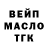 Кетамин VHQ Krasotka Nachille