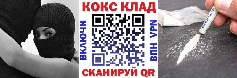 COCAIN VHQ  даркнет сайт  Барыш 
