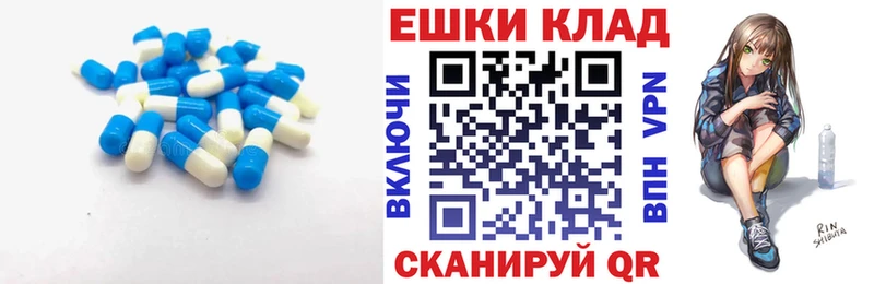 ЭКСТАЗИ 250 мг  как найти закладки  Барыш 
