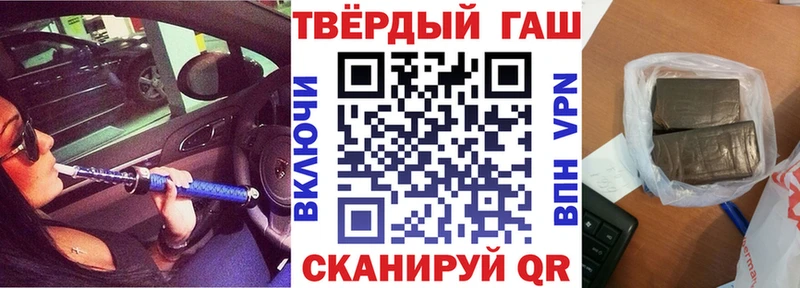 Гашиш индика сатива  Барыш 