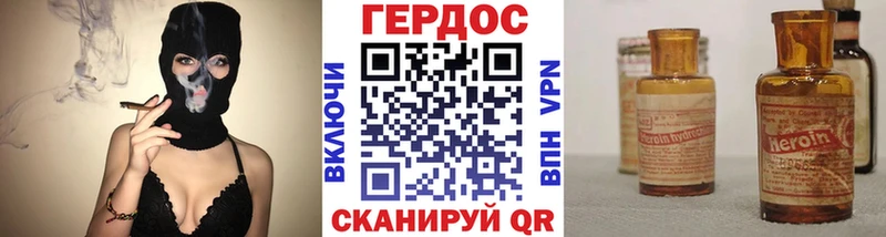 сколько стоит  Барыш  Героин Афган 