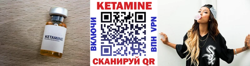 МЕГА вход  Барыш  Кетамин ketamine 