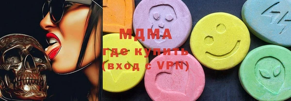 метамфетамин Новозыбков