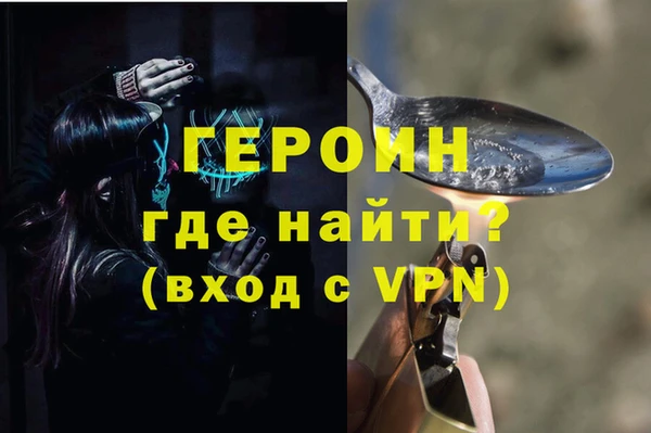 метамфетамин Новозыбков