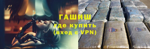 мяу мяу мука Новодвинск