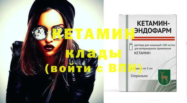 мяу мяу мука Новодвинск