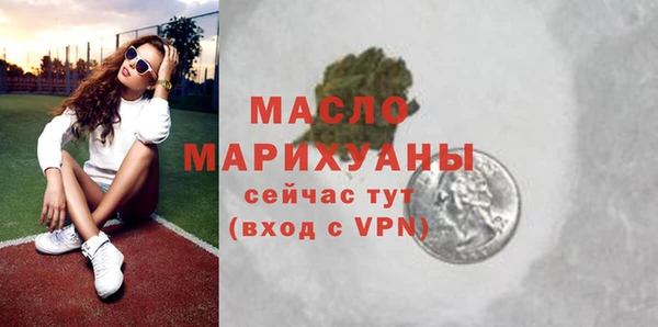 бутират Новокубанск
