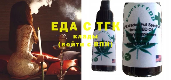 метамфетамин Новозыбков