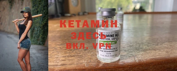 метамфетамин Новозыбков