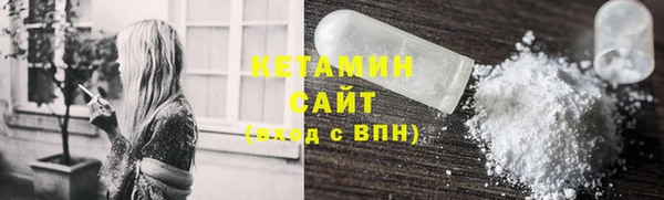 метамфетамин Новозыбков