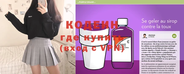 бутират Новокубанск