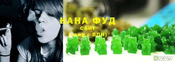 метамфетамин Новозыбков