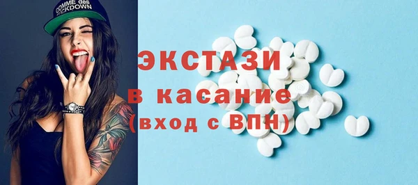 метамфетамин Новозыбков