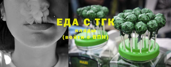 бутик Алапаевск