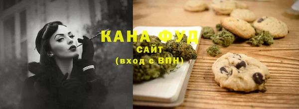 метамфетамин Новозыбков