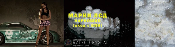 MESCALINE Аксай