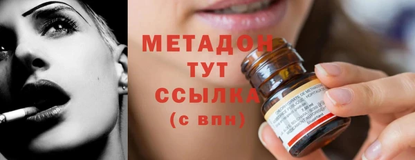 бутират Новокубанск