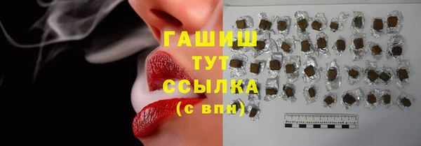 мяу мяу мука Новодвинск