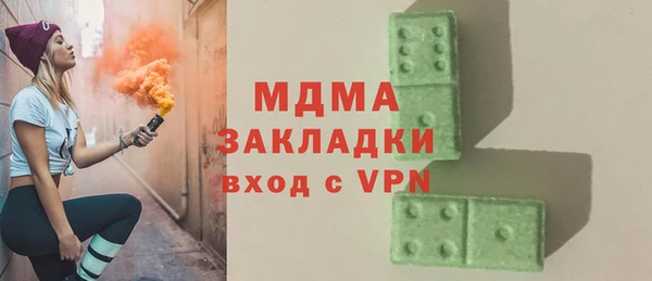 mdma Алагир