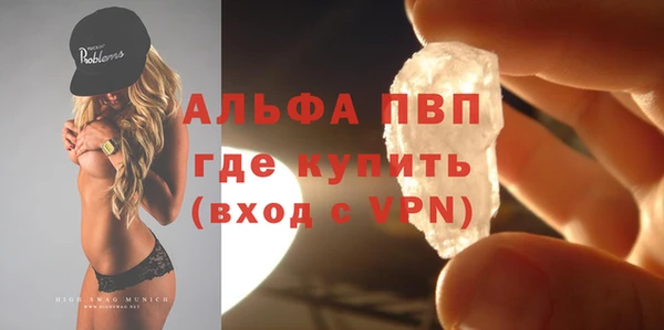 бутират Новокубанск