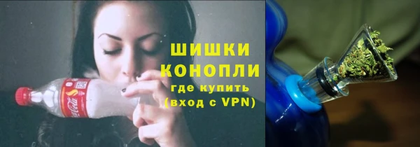 метамфетамин Новозыбков