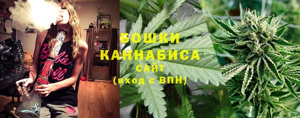 бутират Новокубанск