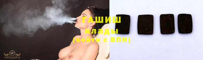 бутират Новокубанск