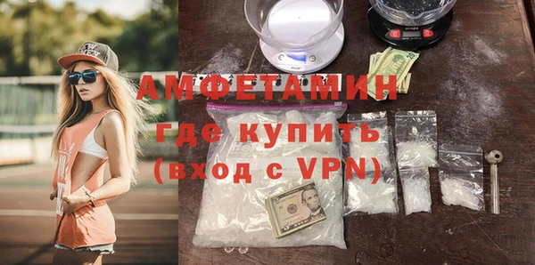 бутират Новокубанск