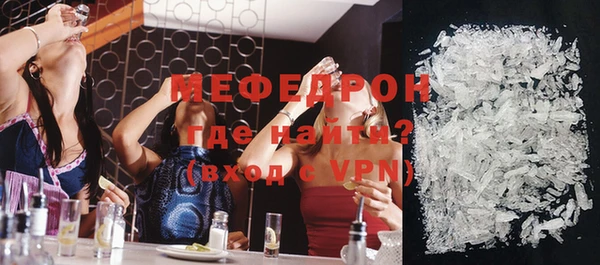 метамфетамин Новозыбков
