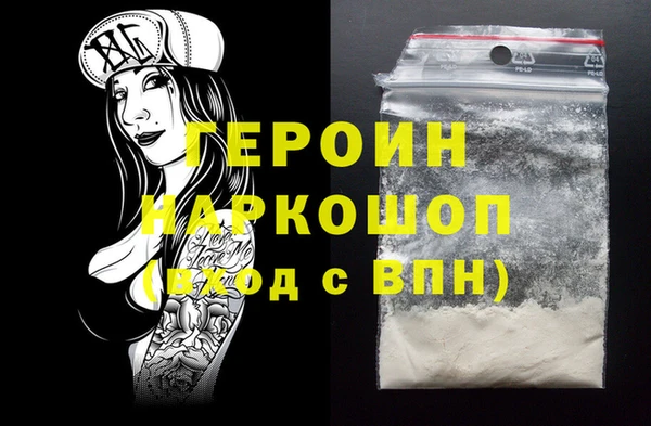 бутират Новокубанск