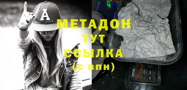мяу мяу мука Новодвинск