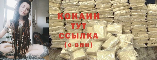 мяу мяу мука Новодвинск