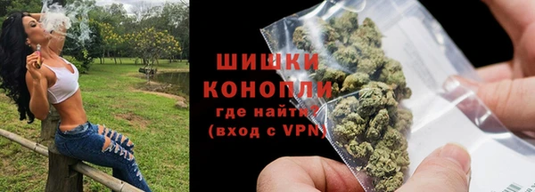 бутик Алапаевск