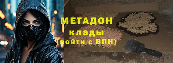 мяу мяу мука Новодвинск