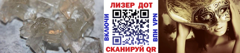 площадка состав Барыш ЛСД экстази ecstasy
