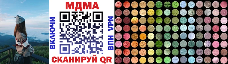 купить наркотики сайты  Барыш  MDMA кристаллы 