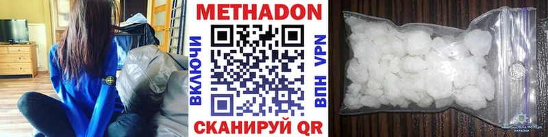 Метадон мёд  Барыш 