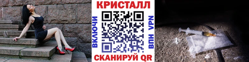 Первитин кристалл  как найти закладки  Барыш 