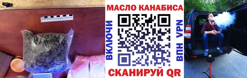 ТГК гашишное масло Барыш